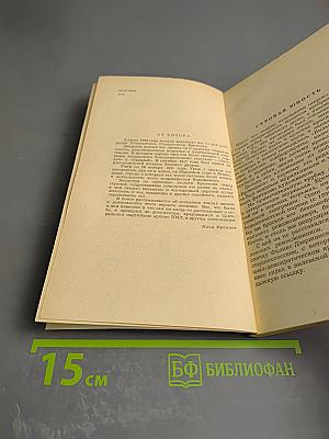 Трубка Крокодила