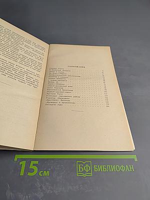 Трубка Крокодила