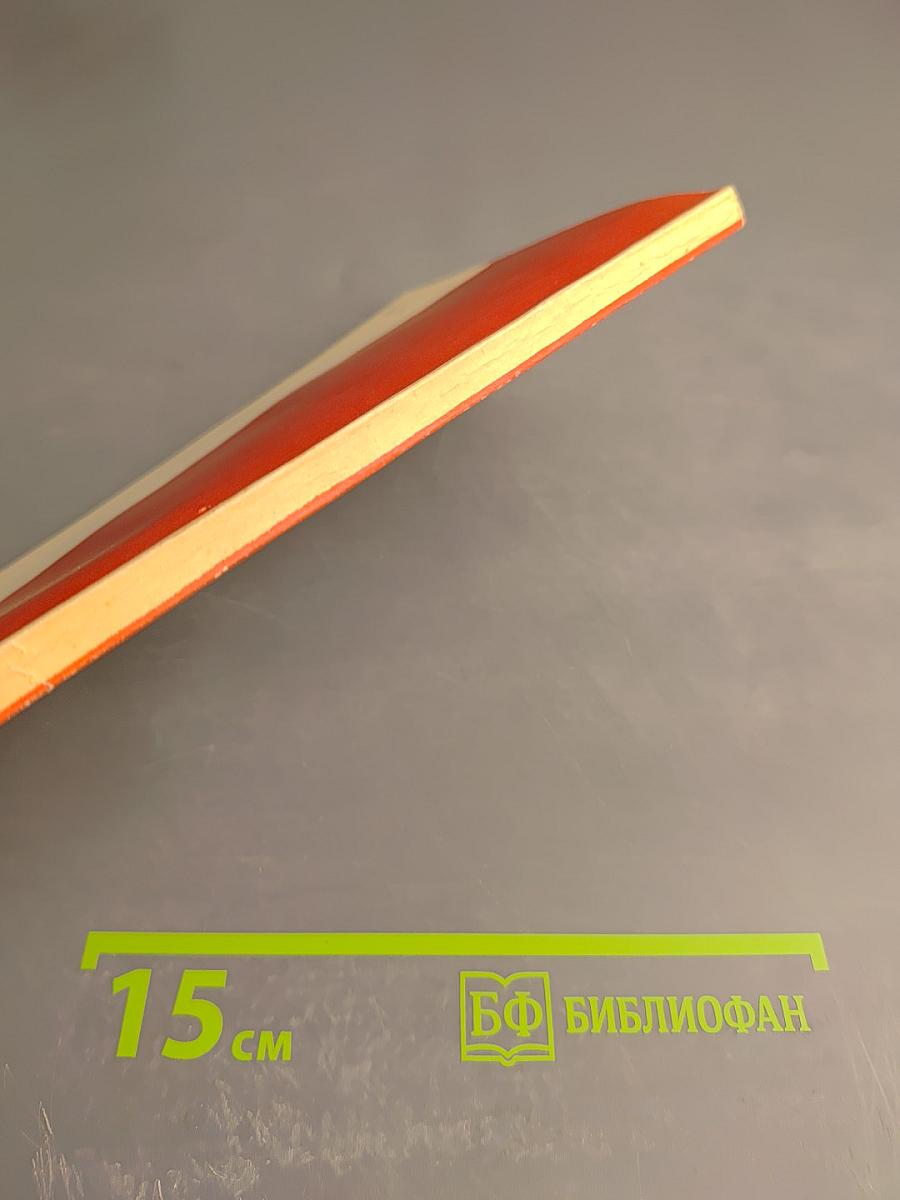 Трубка Крокодила