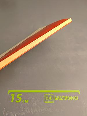 Трубка Крокодила