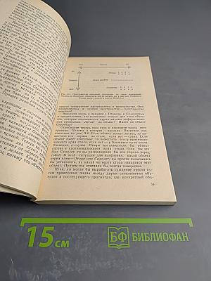 Как построить свою экспертную систему