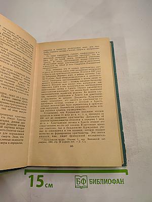 Основные вопросы научного атеизма