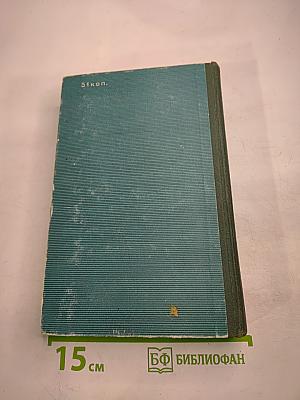 Основные вопросы научного атеизма