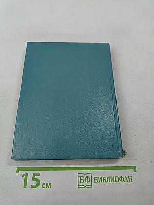 Рассказы о героях