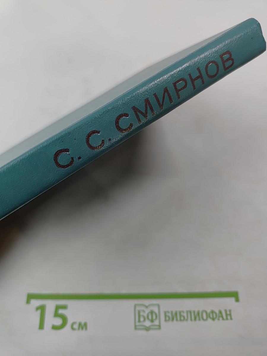 Рассказы о героях