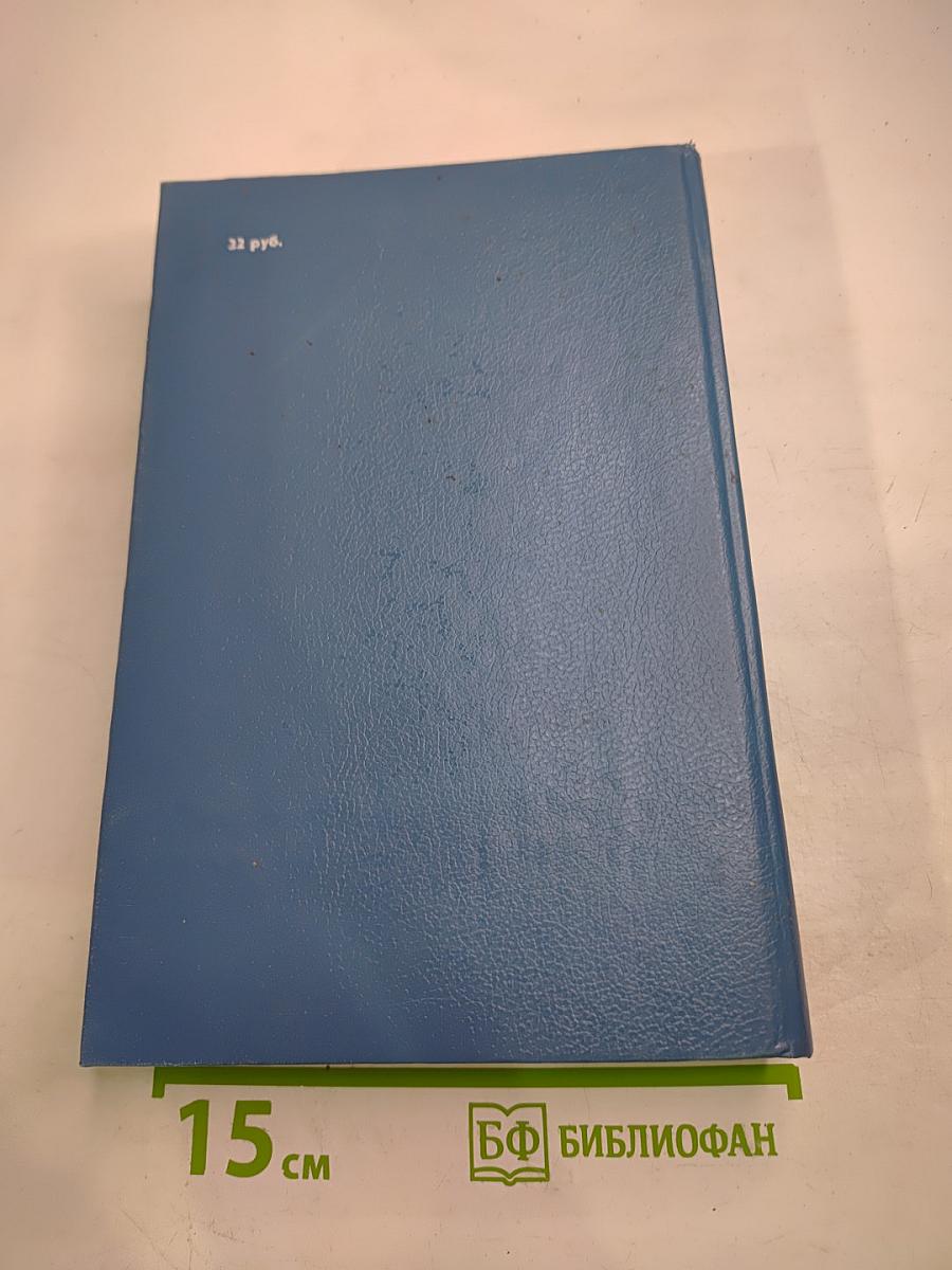 Неукротимая Анжелика