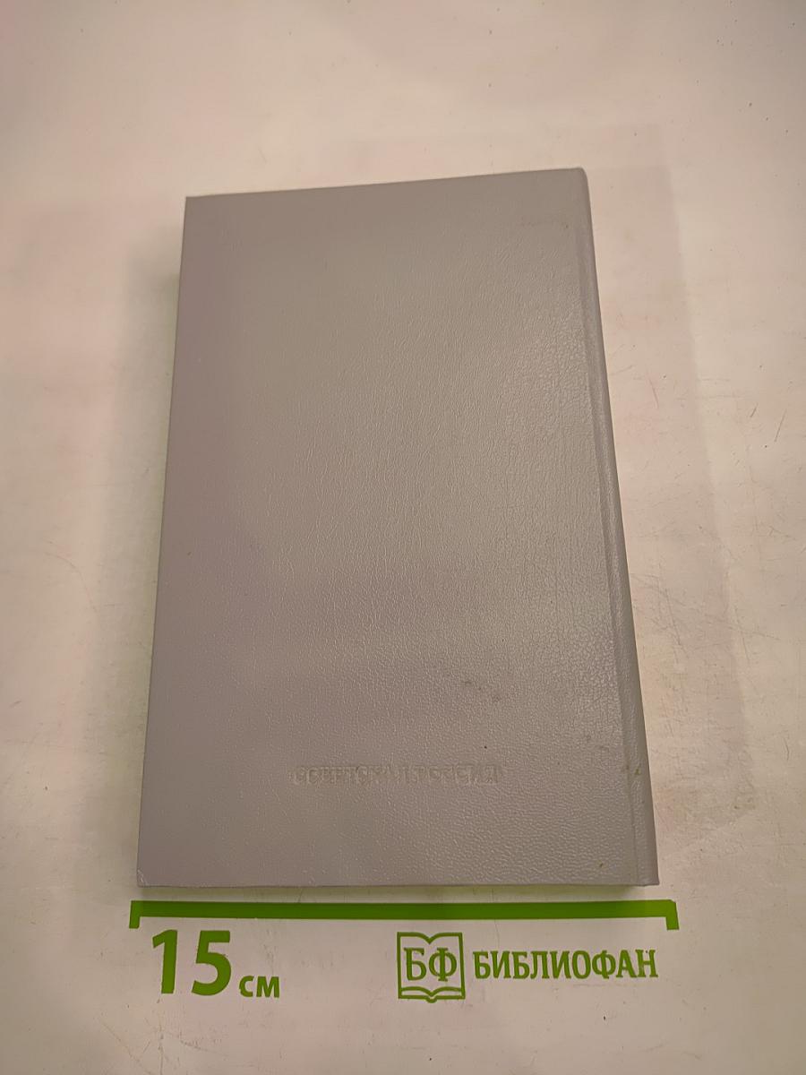 Вспоминая Владимира Высоцкого