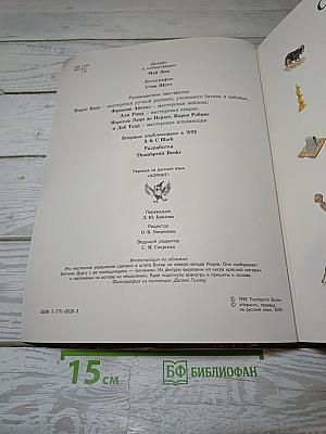 Ткани и другой текстиль