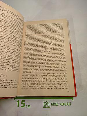 Дубровник и Османская империя