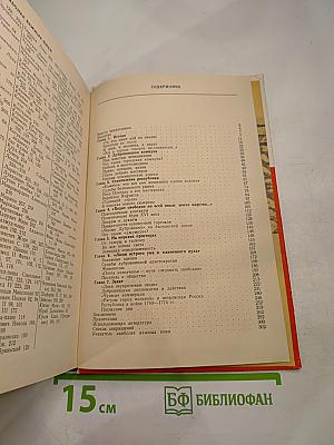 Дубровник и Османская империя