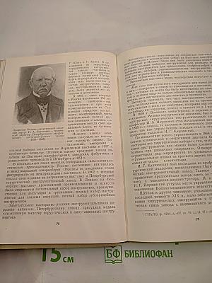 На Аптекарском острове