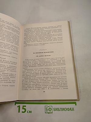 На Аптекарском острове
