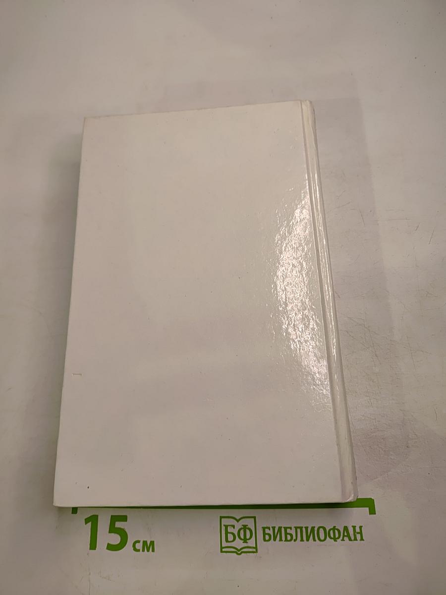 Изабелла Баварская