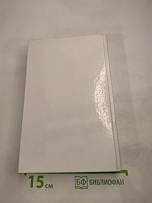 Изабелла Баварская