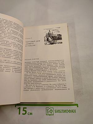 Голубые экраны