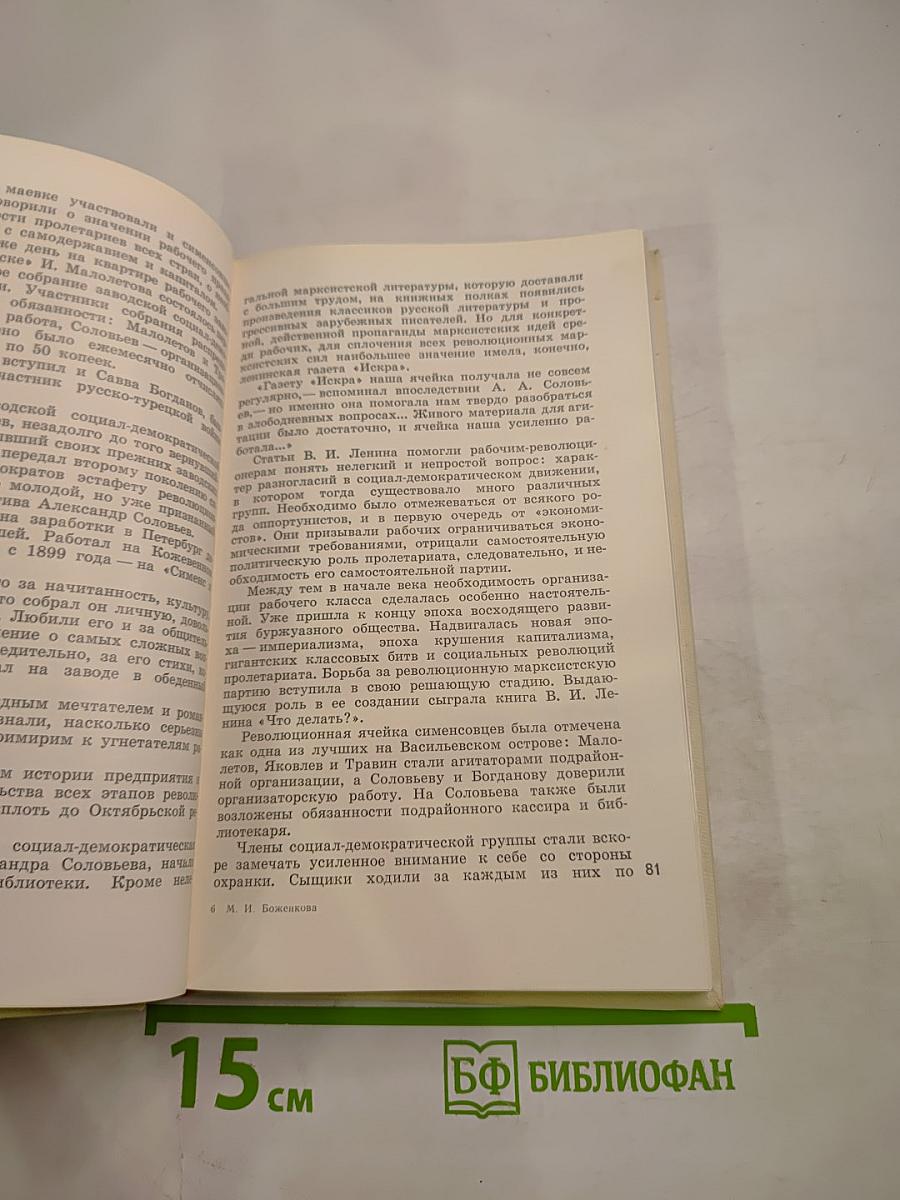 Голубые экраны