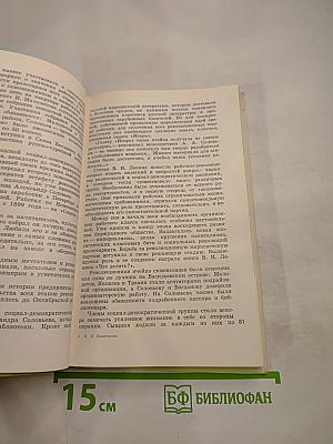 Голубые экраны