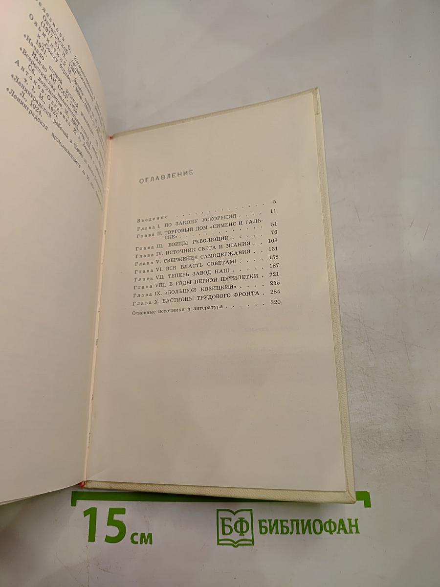 Голубые экраны