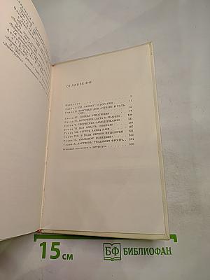 Голубые экраны