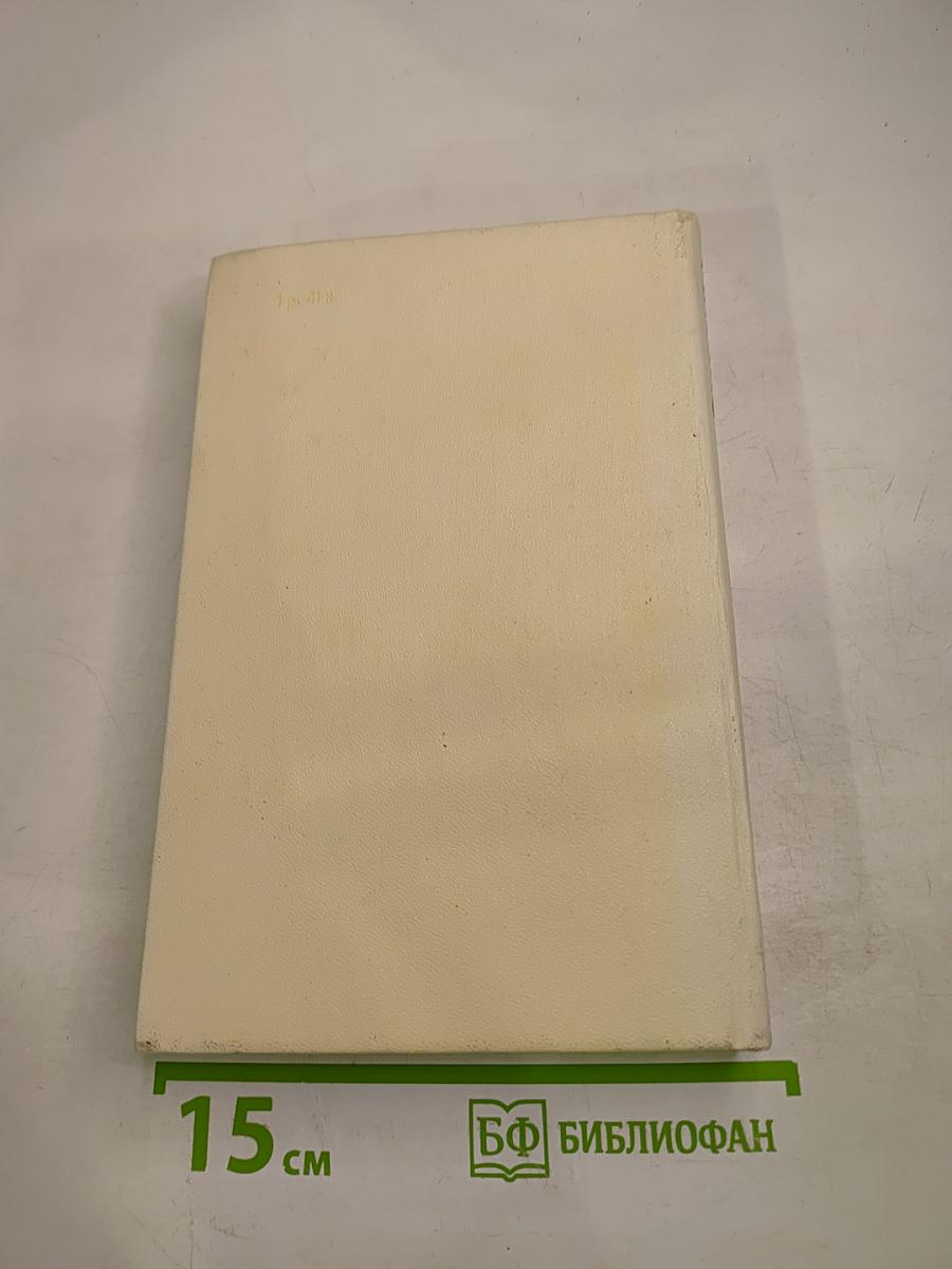 Голубые экраны