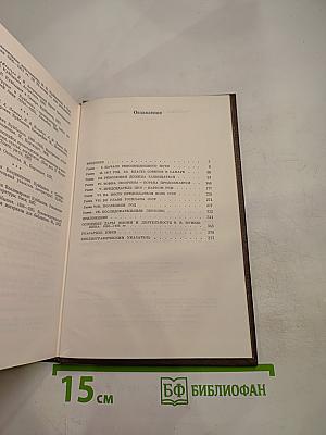 Валериан Владимирович Куйбышев: Биография