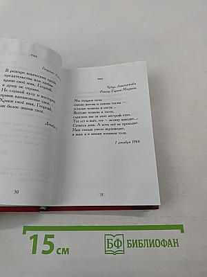 Бахтангури