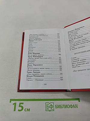 Бахтангури