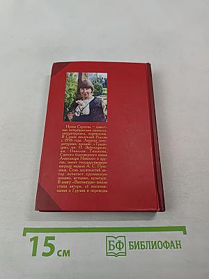 Бахтангури