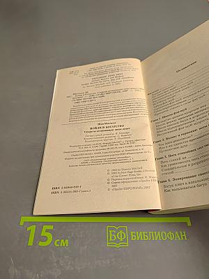 Войди в богатство: секреты активизации зоны денег