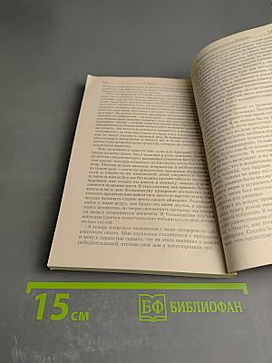 Войди в богатство: секреты активизации зоны денег