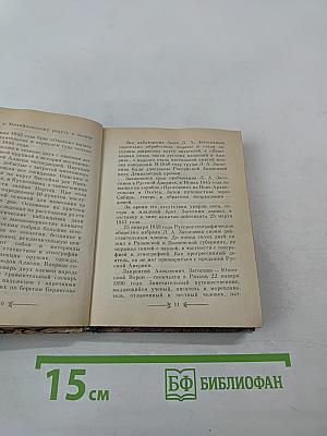 Юконский ворон