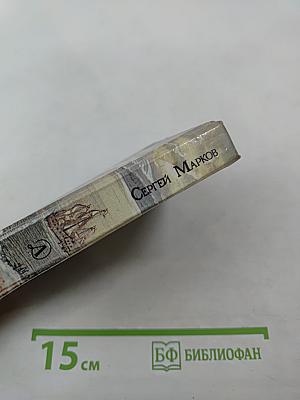 Юконский ворон