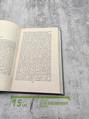 Джон Голсуорси. Рассказы