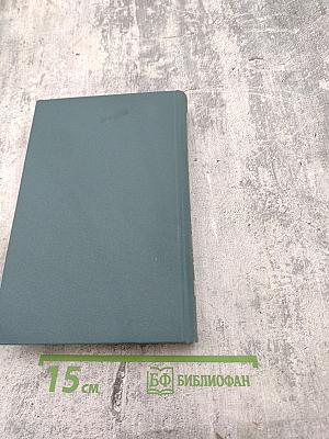 Джон Голсуорси. Рассказы