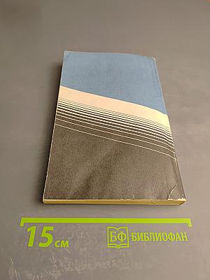 История Мурманской области (1917–1992 гг.)