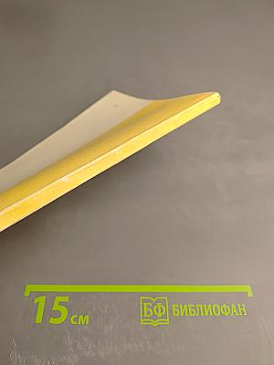 Сказки А.С. Пушкина. Книга для учителя