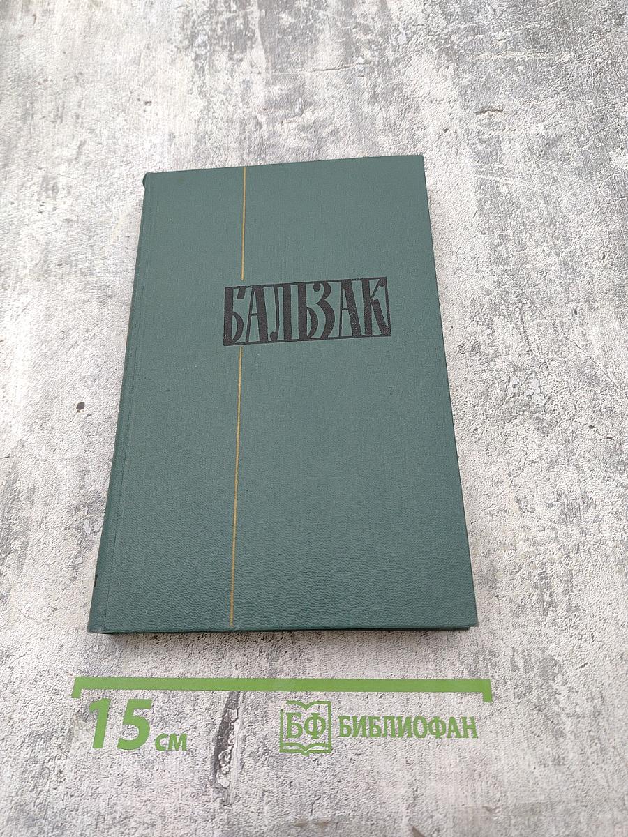 Собрание сочинений в 24 томах. Том 23. Очерки. Письма