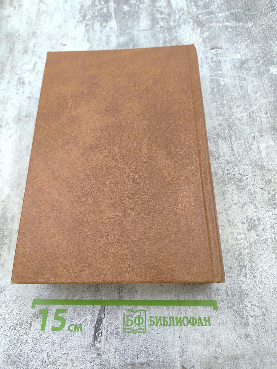 Судебная практика по жилищным спорам