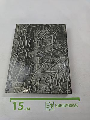 Мои осенние досуги: Пушкин в Тверском крае