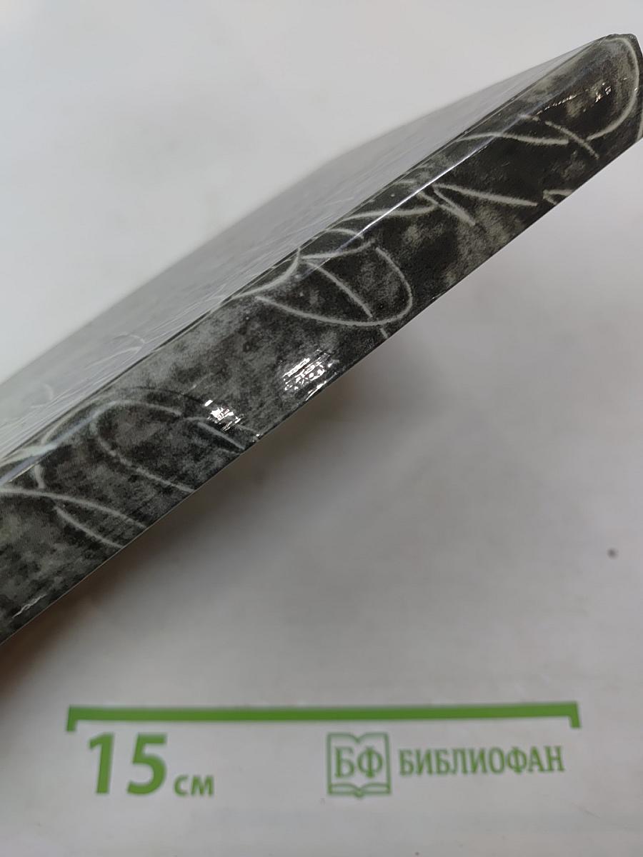 Мои осенние досуги: Пушкин в Тверском крае