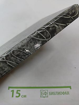 Мои осенние досуги: Пушкин в Тверском крае