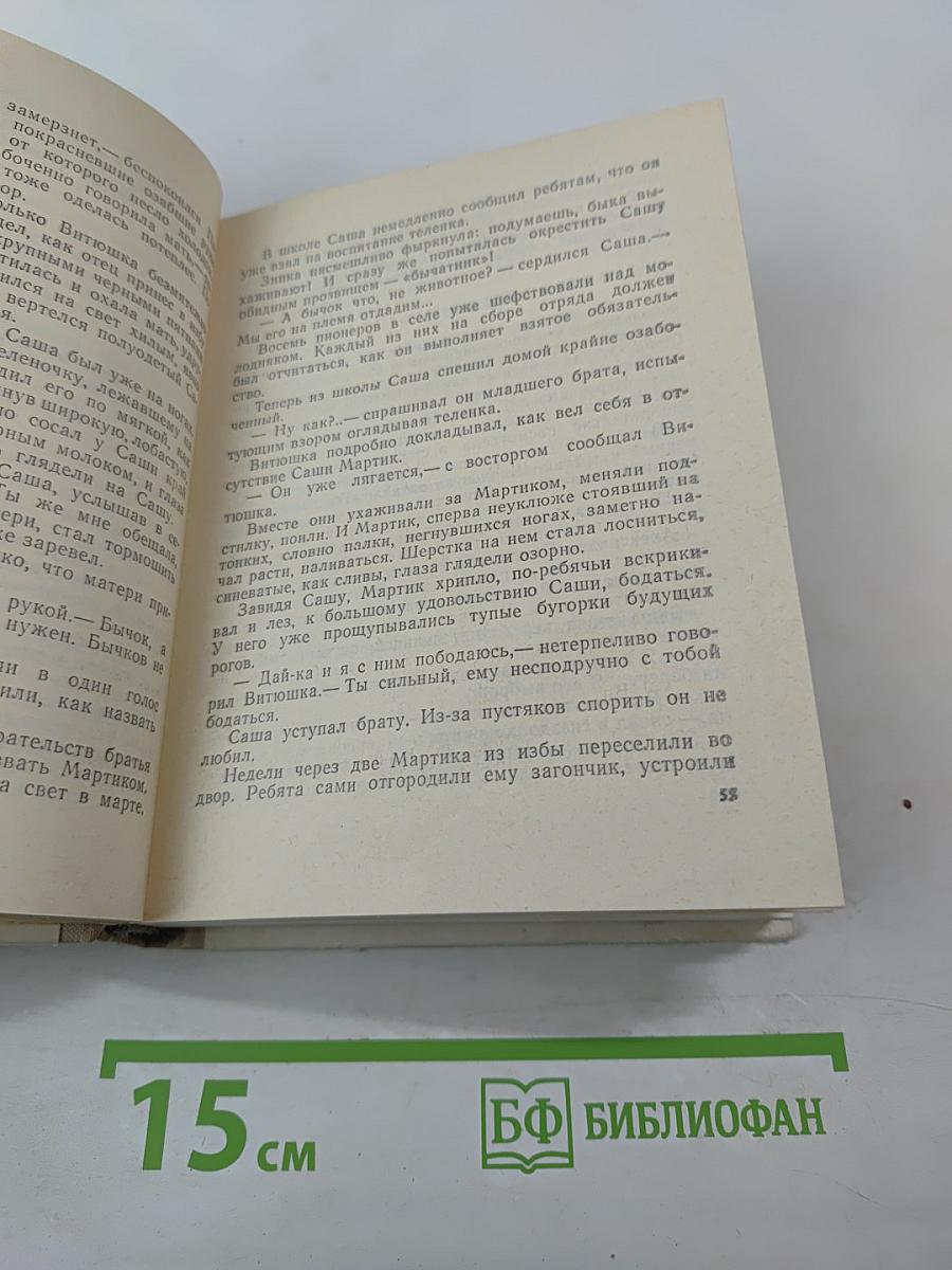 Саша Чекалин