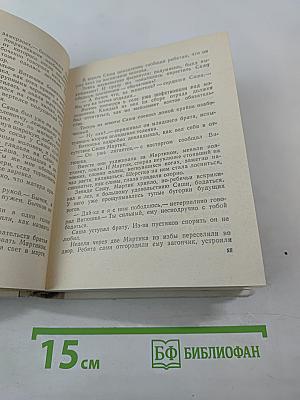 Саша Чекалин