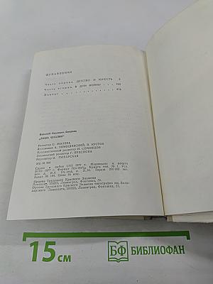 Саша Чекалин