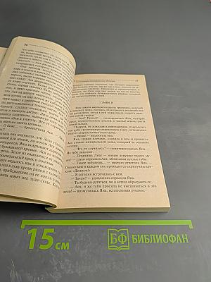 Килограмм молодильных яблочек