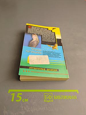 Килограмм молодильных яблочек