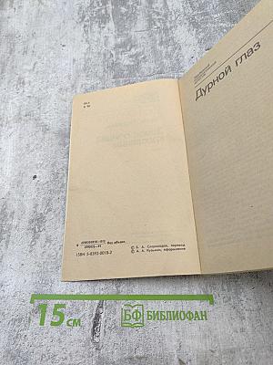 Замок спящей красавицы