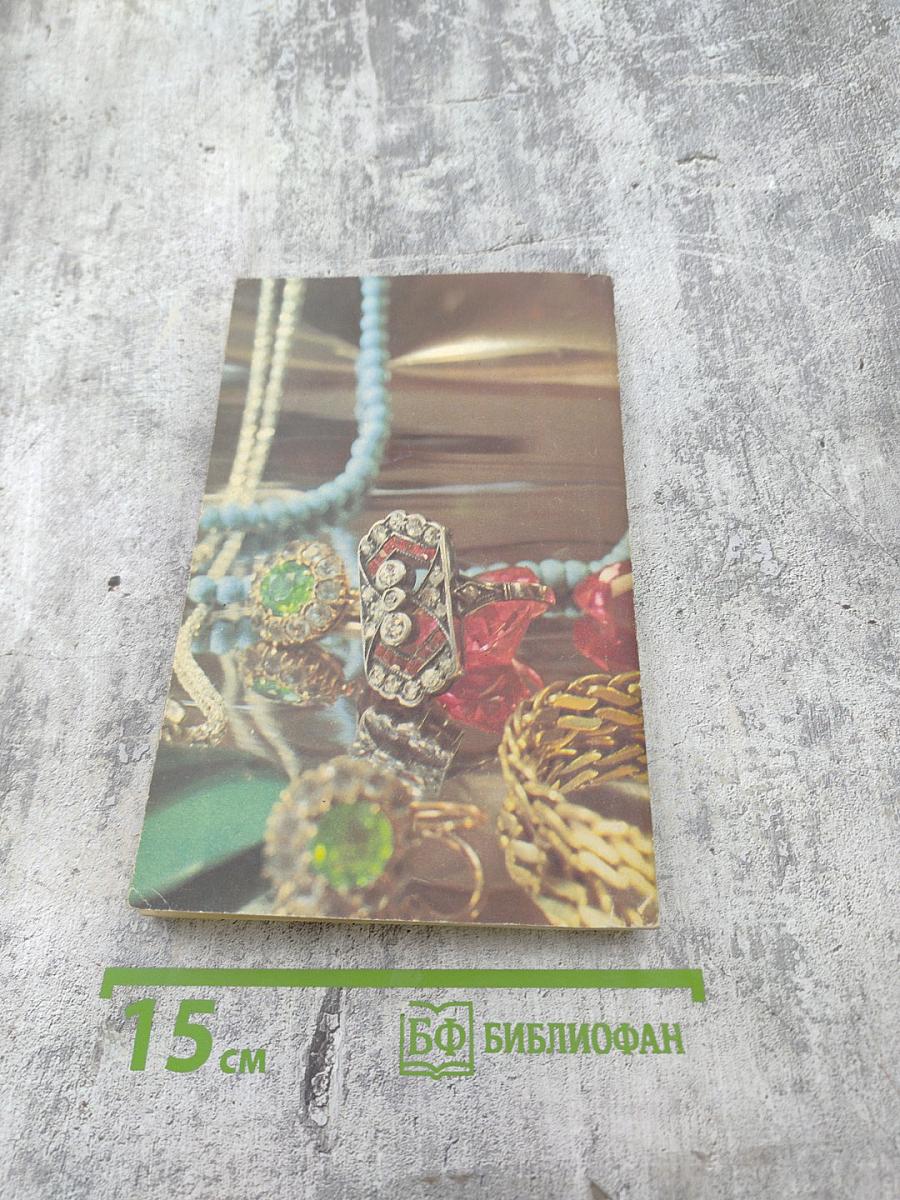 Замок спящей красавицы