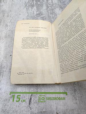 Психогигиена половой жизни