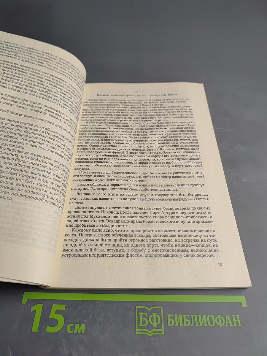 Хорошо забытое старое. Статьи